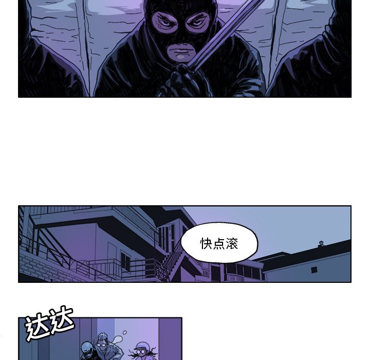 第21話 - 第13张