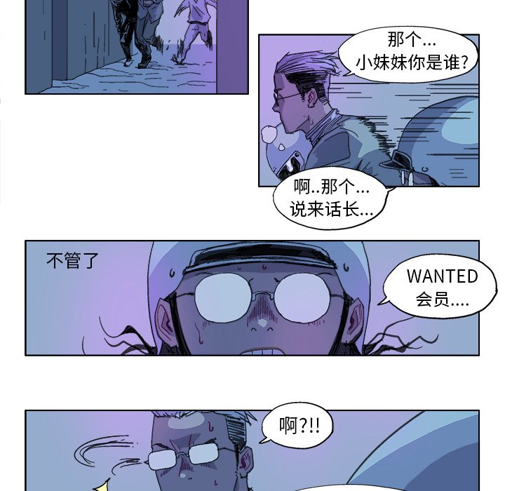 第21話 - 第14张