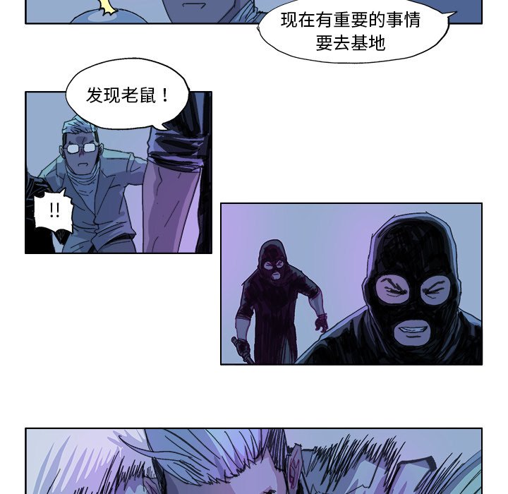 第21話 - 第15张