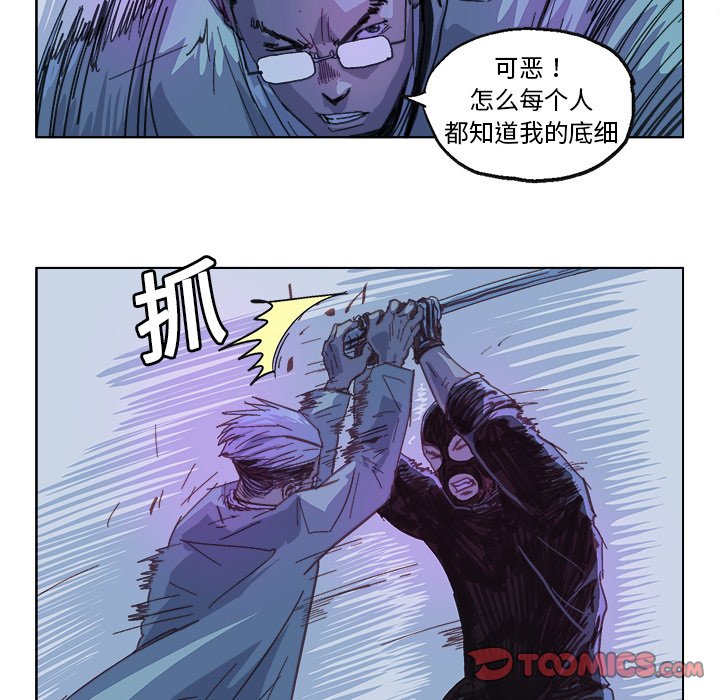 第21話 - 第16张