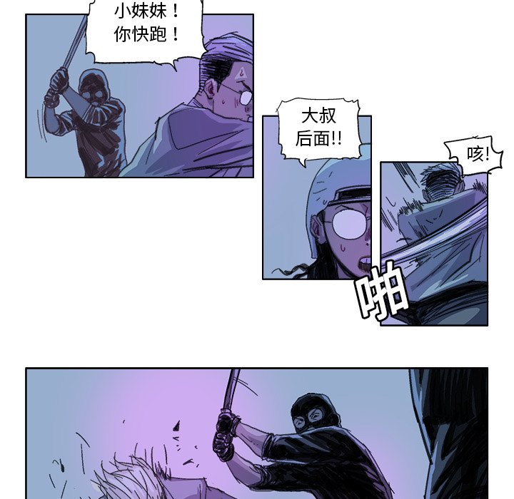 第21話 - 第18张