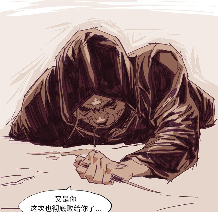 第21話 - 第5张