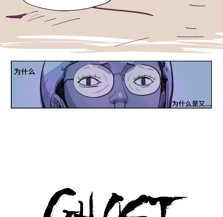第21話 - 第6张