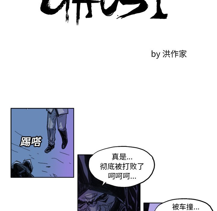第21話 - 第7张