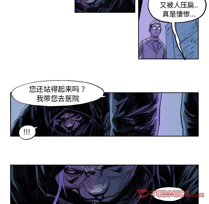 第21話 - 第8张