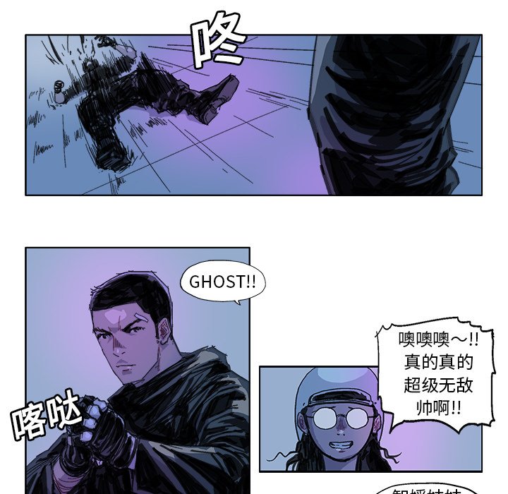 第22話 - 第16张