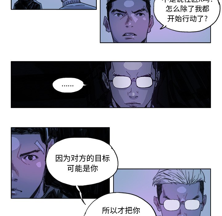 第22話 - 第18张