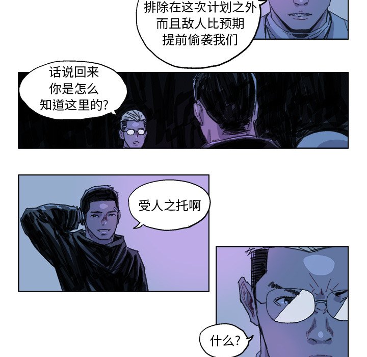 第22話 - 第19张