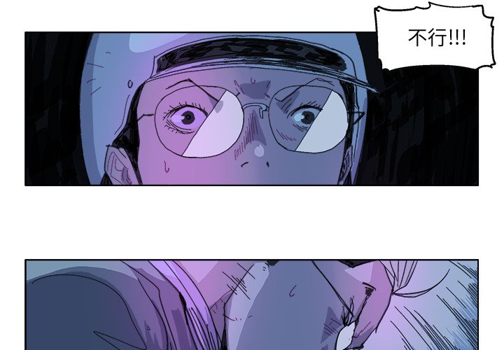 第22話 - 第2张