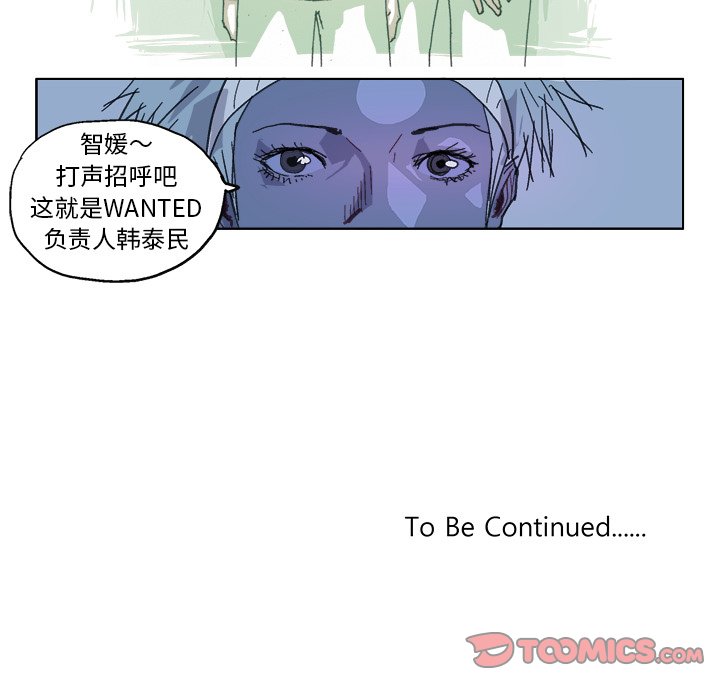 第22話 - 第21张