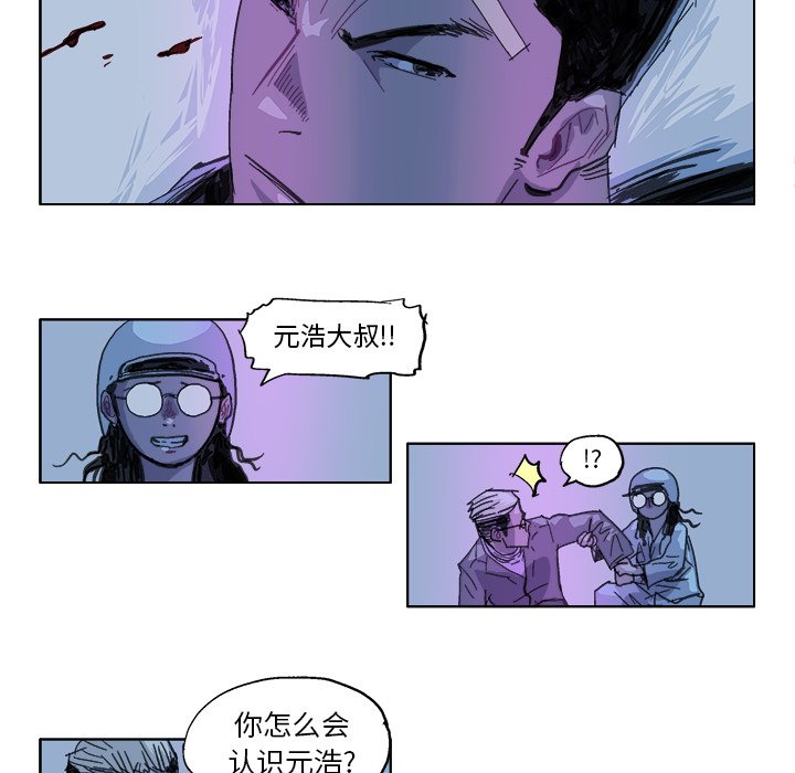 第22話 - 第5张
