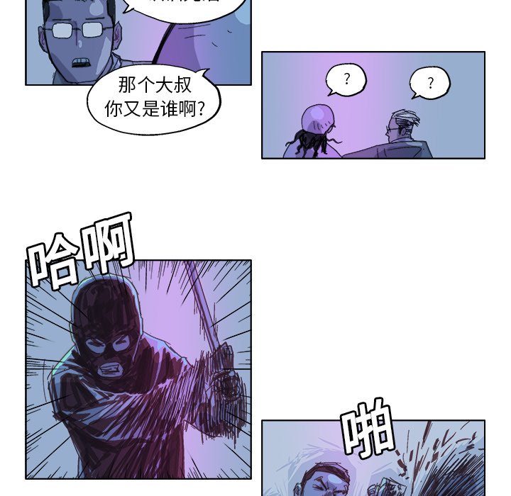 第22話 - 第6张