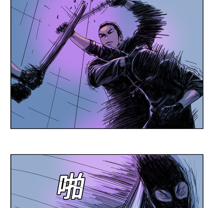 第22話 - 第8张