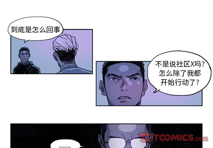 第23話 - 第0张
