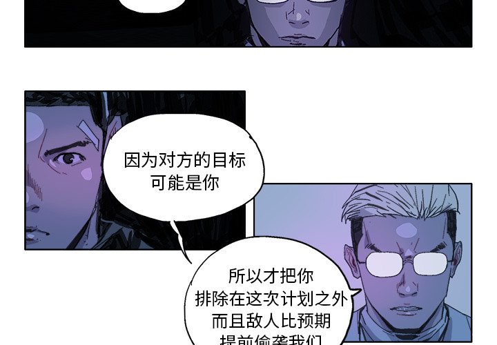 第23話 - 第1张