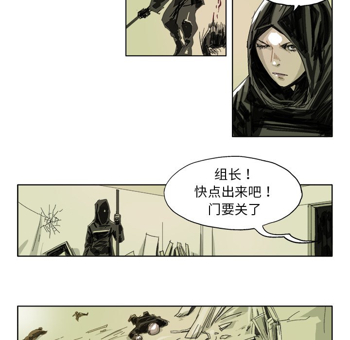 第23話 - 第10张