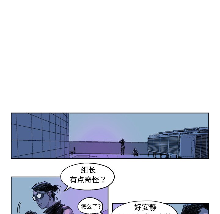 第23話 - 第12张