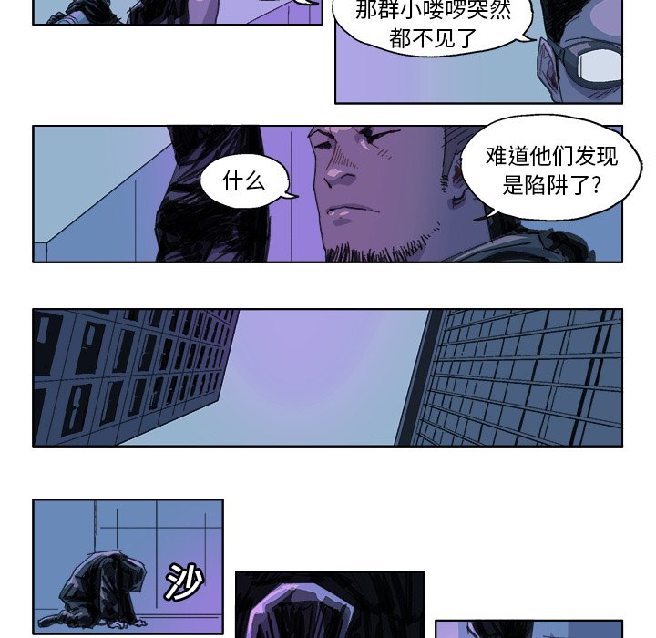 第23話 - 第13张