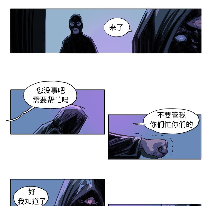 第23話 - 第15张