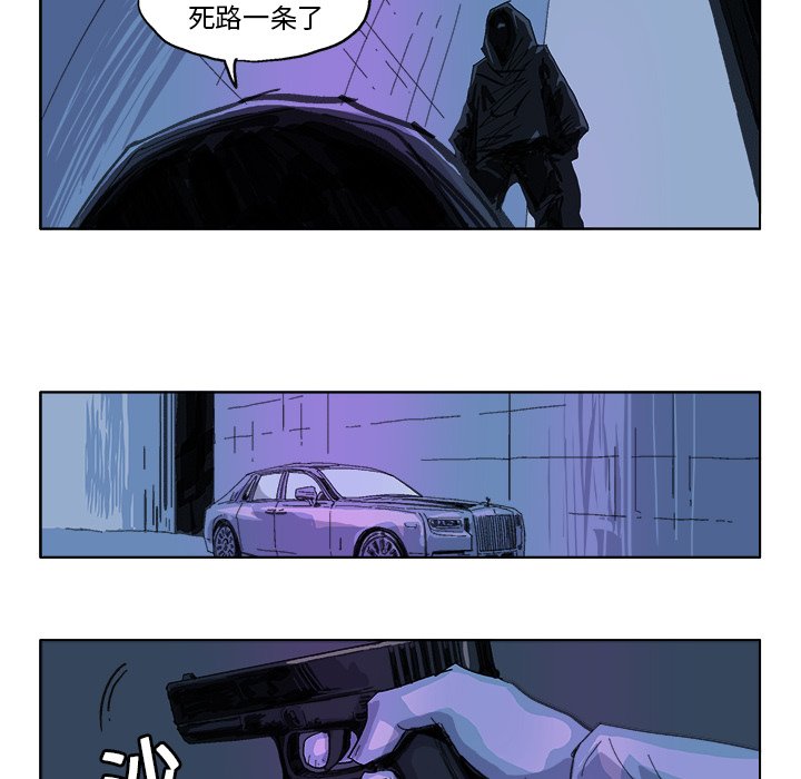 第23話 - 第22张