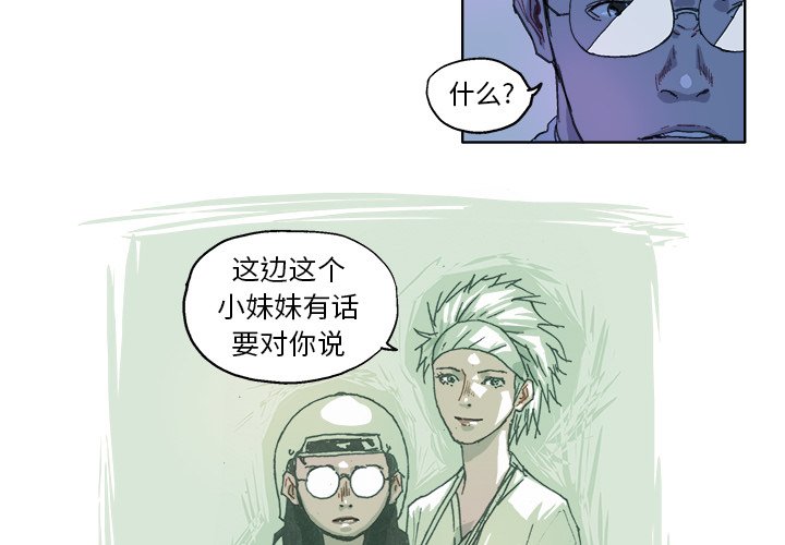 第23話 - 第3张