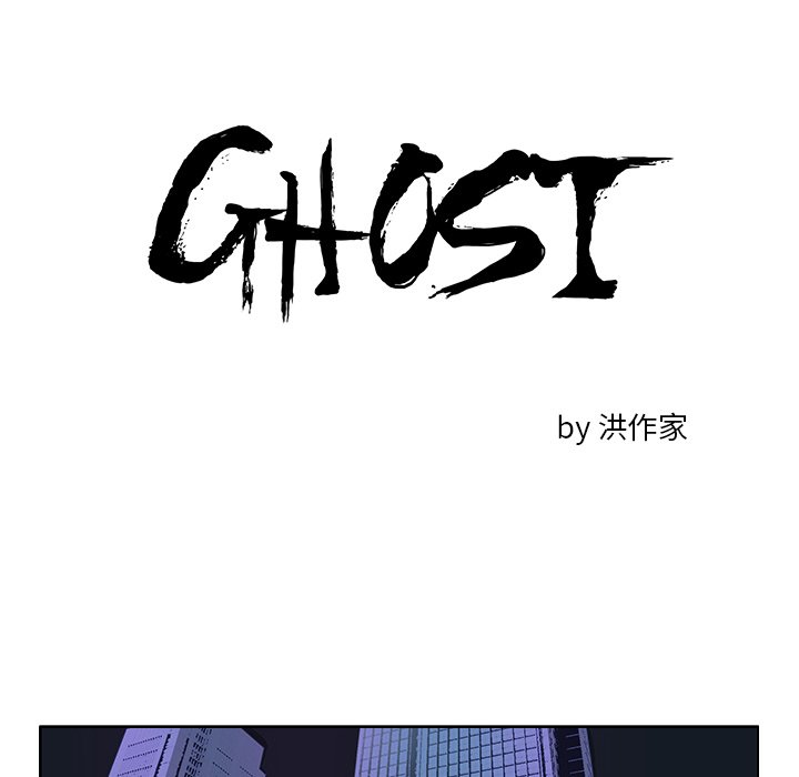 第23話 - 第5张