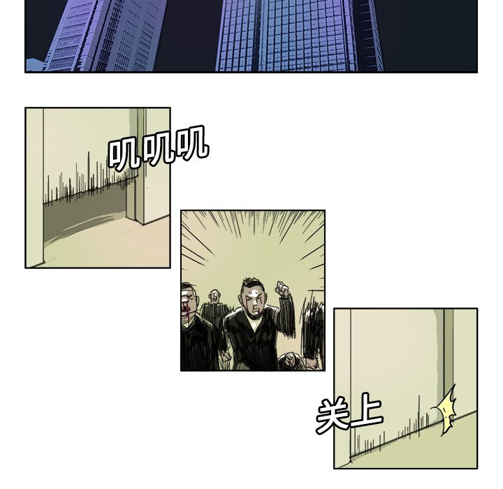 第23話 - 第6张