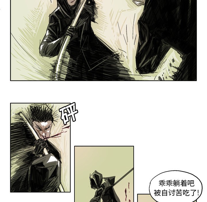 第23話 - 第9张