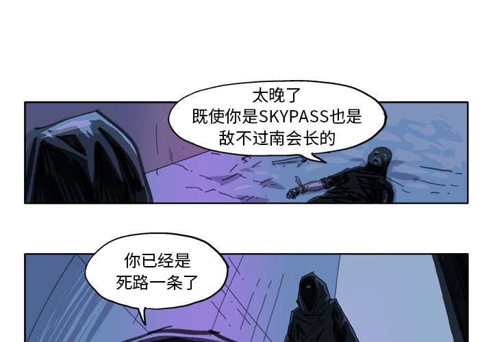 第24話 - 第1张