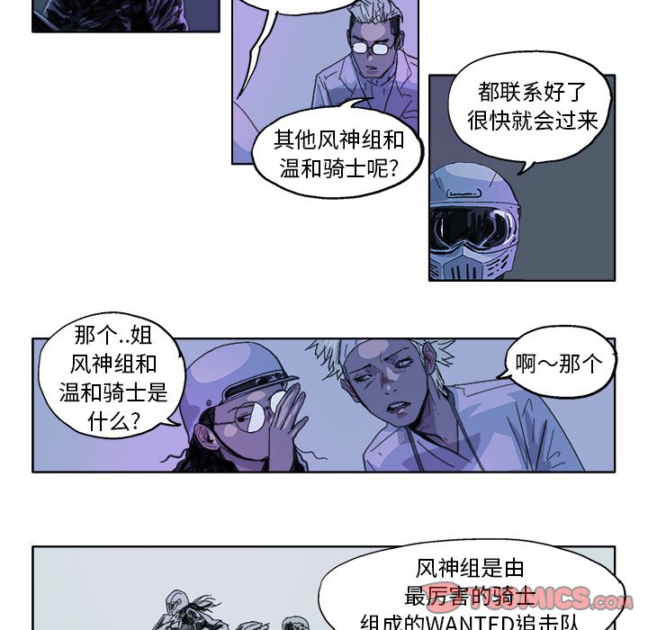 第24話 - 第10张
