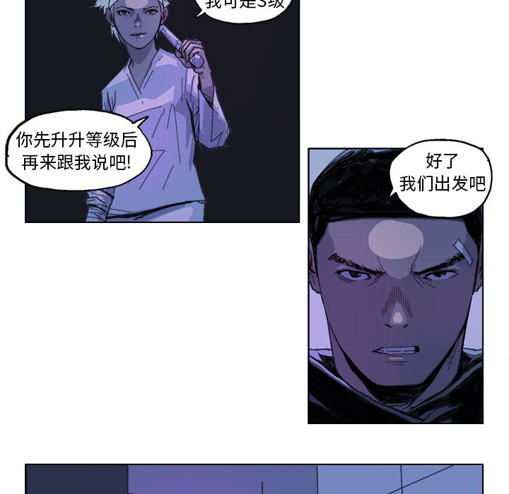 第24話 - 第17张
