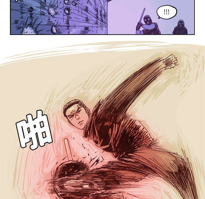 第24話 - 第22张