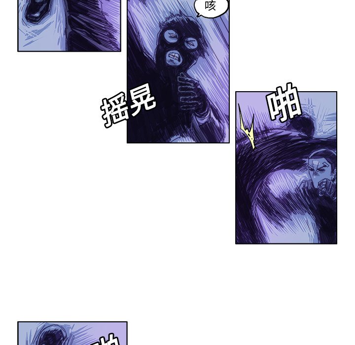 第24話 - 第25张