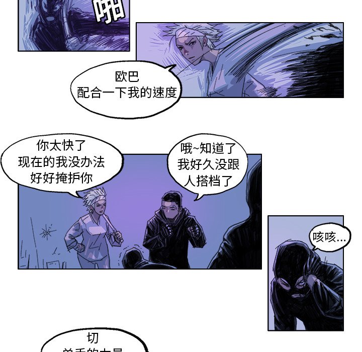 第24話 - 第26张