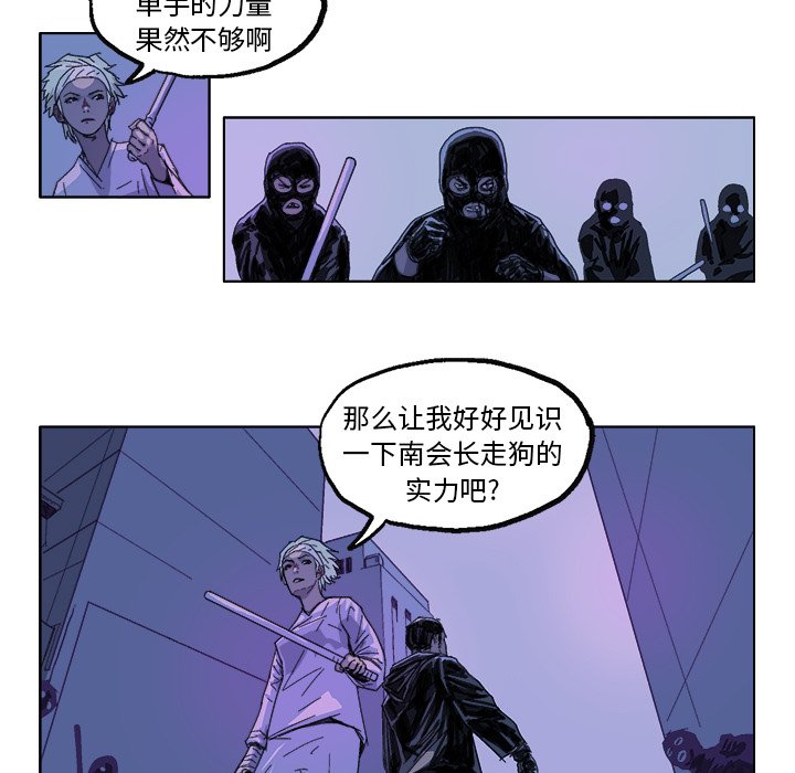 第24話 - 第27张