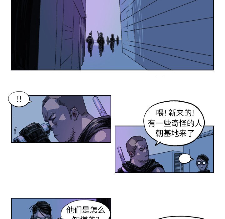 第24話 - 第5张
