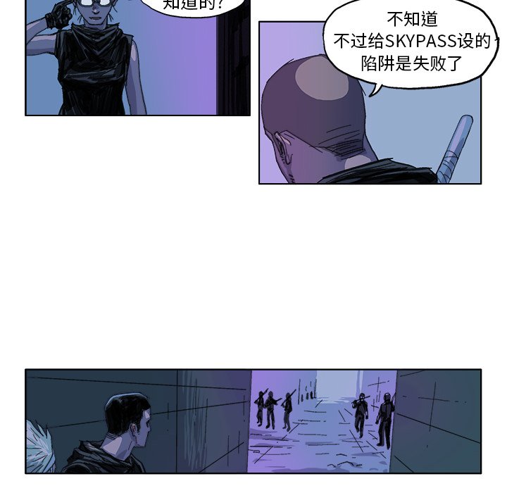 第24話 - 第6张