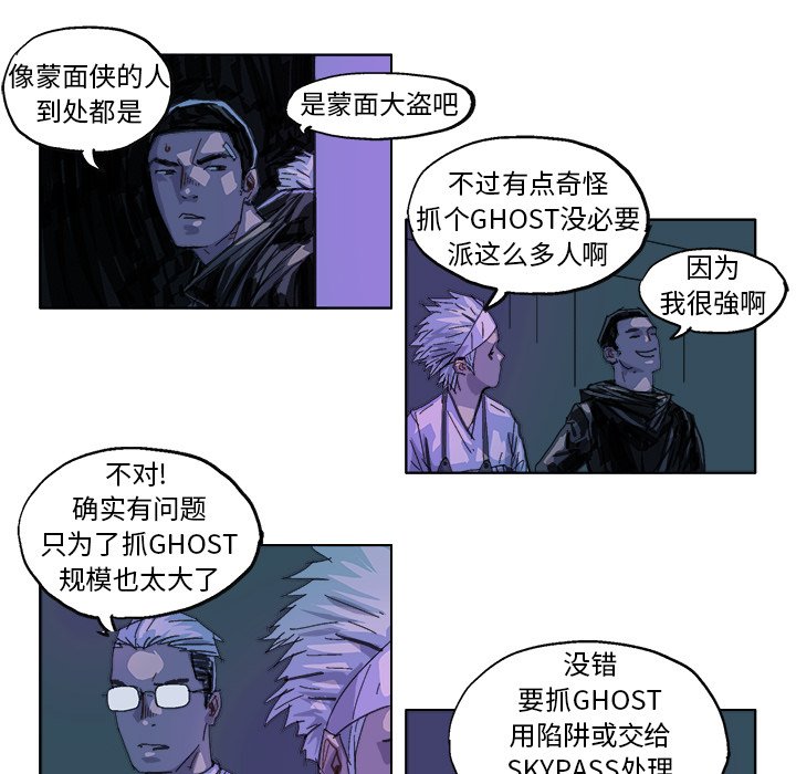 第24話 - 第7张