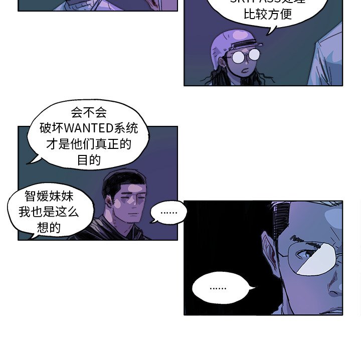 第24話 - 第8张