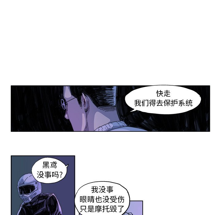 第24話 - 第9张