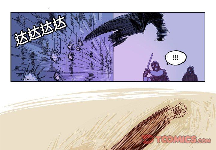 第25話 - 第0张