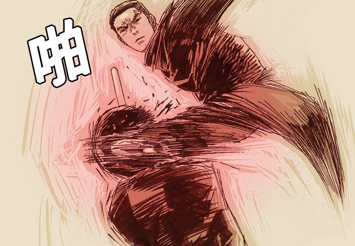 第25話 - 第1张