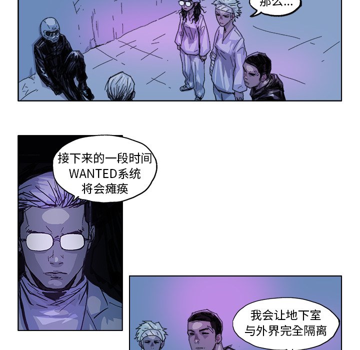 第25話 - 第10张