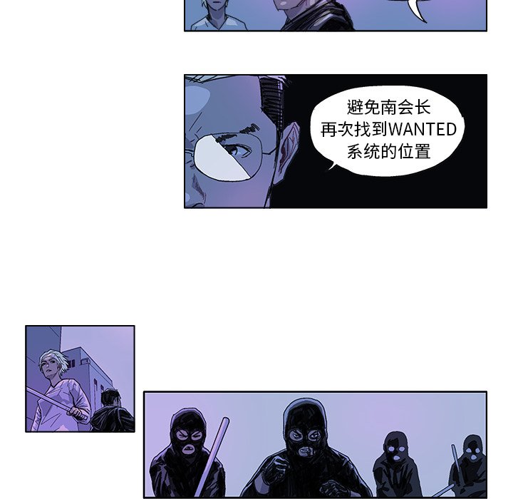 第25話 - 第11张