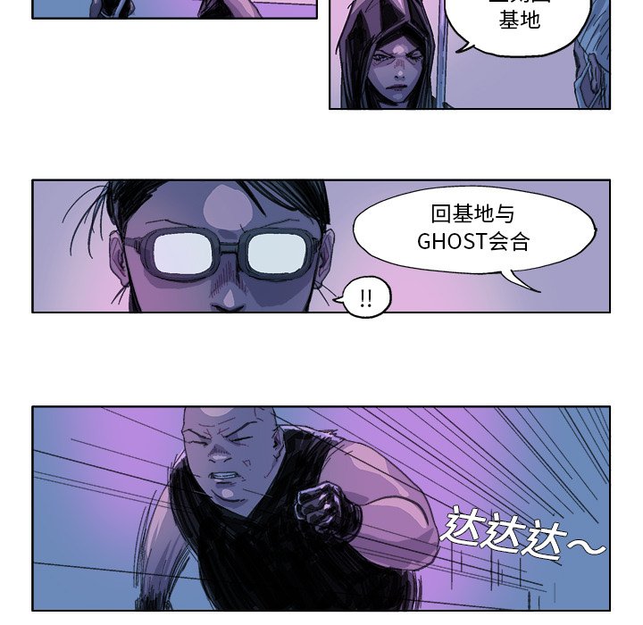 第25話 - 第18张