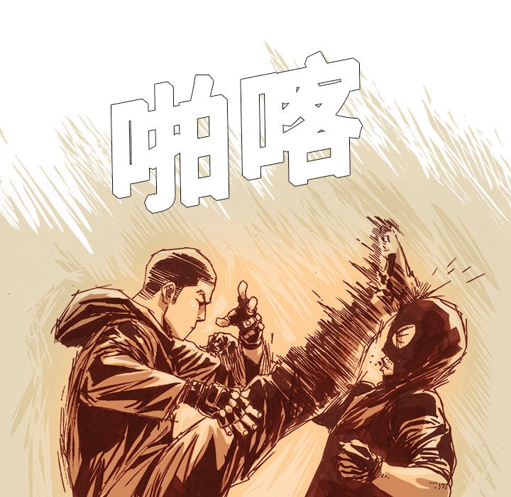 第25話 - 第19张