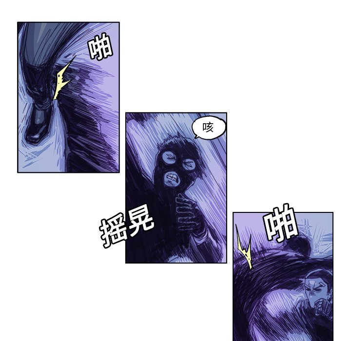 第25話 - 第4张