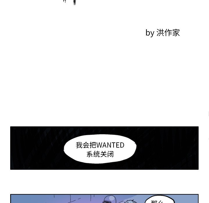 第25話 - 第9张