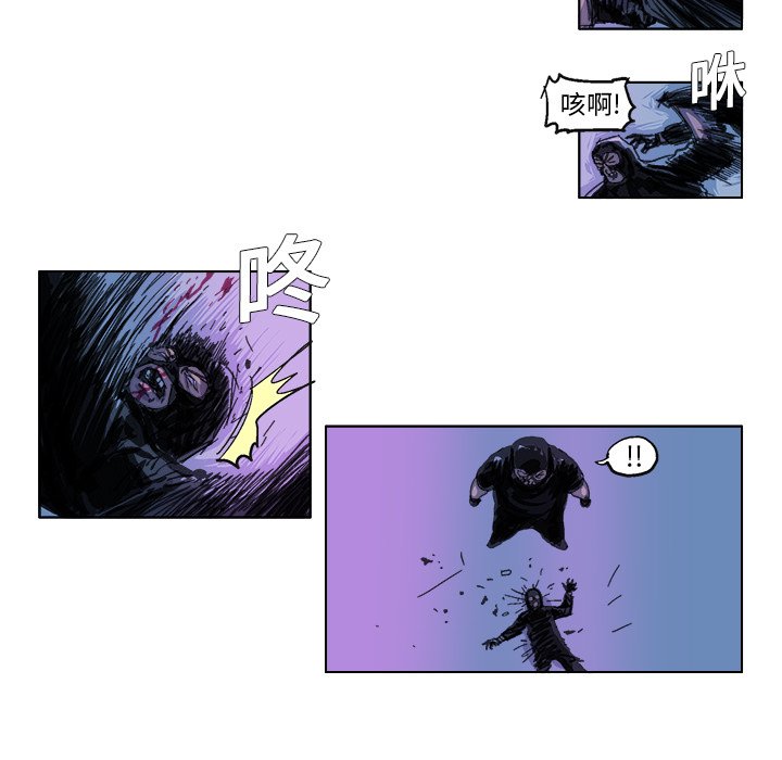 第26話 - 第10张