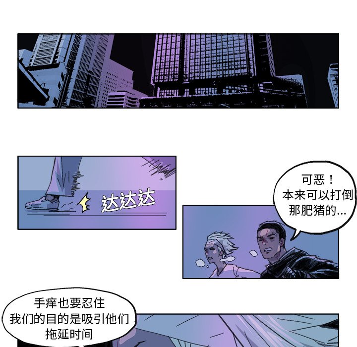 第26話 - 第11张